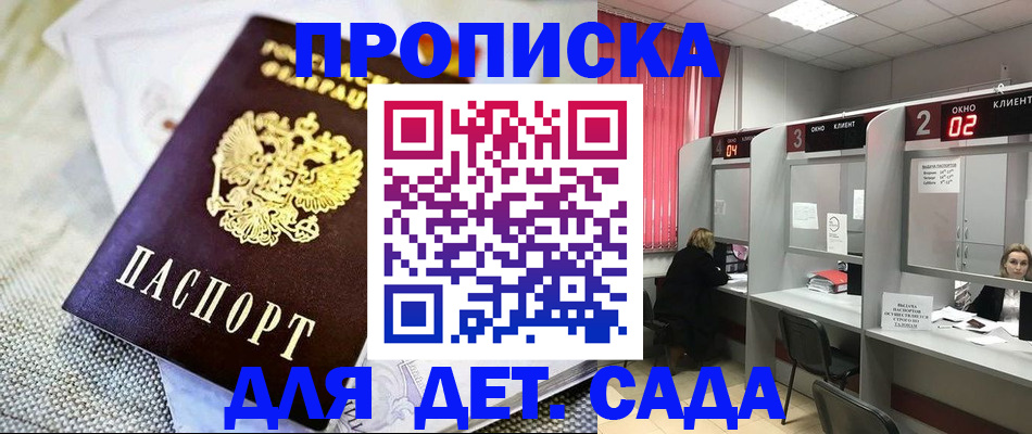 пропишу в квартире в Таганроге