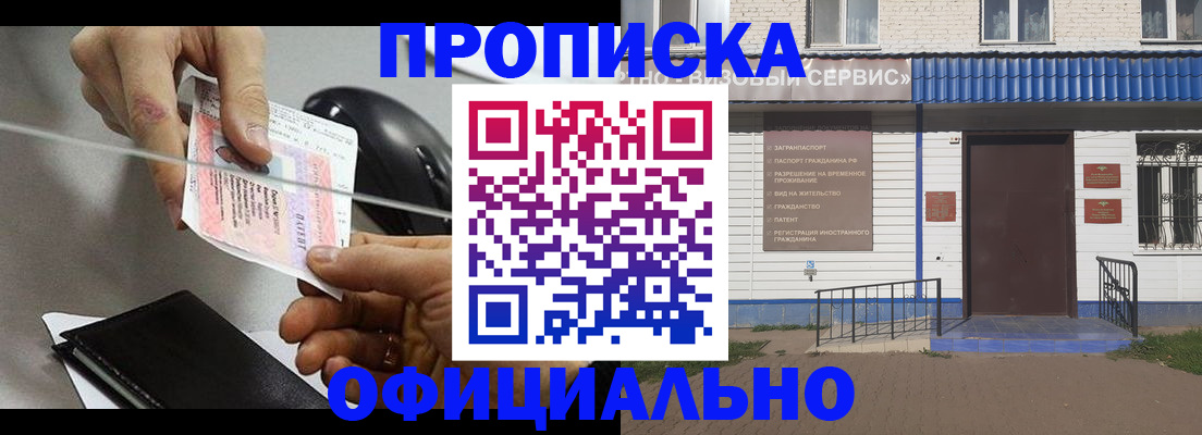 регистрация для дет. сада в Таганроге