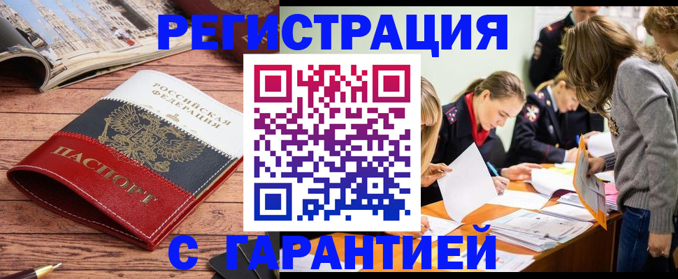 найти адрес прописки в Таганроге