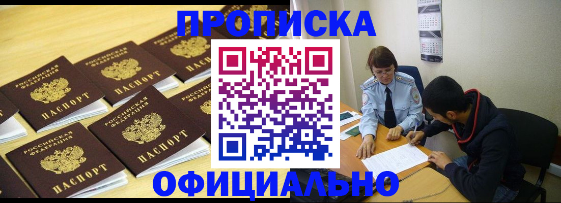 регистрация для дет. сада в Таганроге